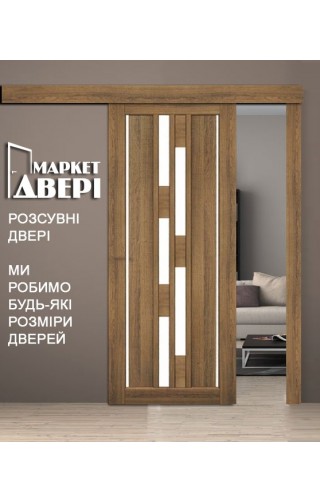 Міжкімнатні Двері VND-05 розсувні Korfad ПВХ плівка
