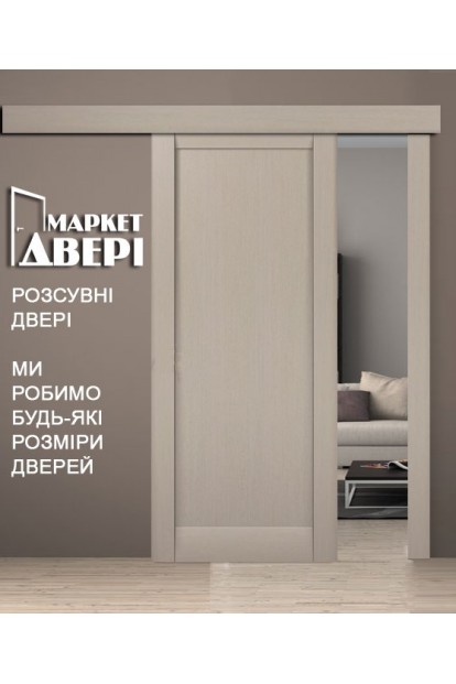 Двері ML-00F розсувні Папа Карло